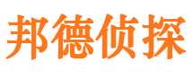 宁德市侦探公司